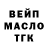 Печенье с ТГК марихуана Olga Geza