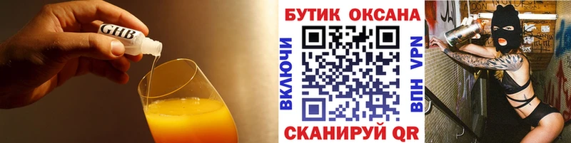 Бутират BDO 33% Клин