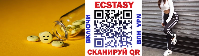 Экстази диски  купить закладку  Клин 