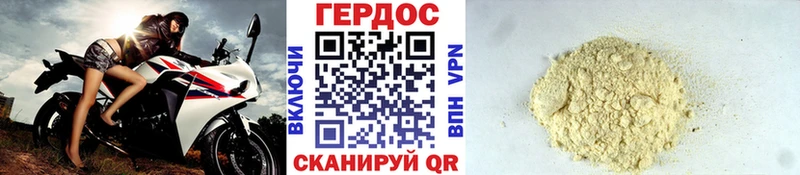 ГЕРОИН белый  где продают наркотики  Клин 