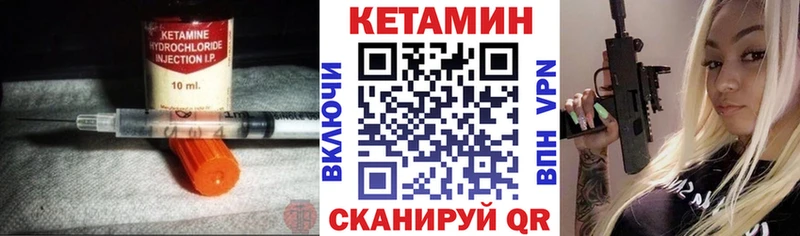 КЕТАМИН ketamine Клин