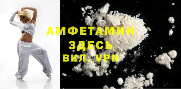 mdma Рославль