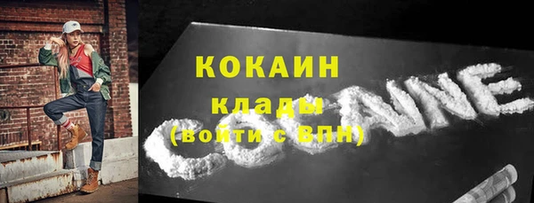 кокаин колумбия Алексеевка