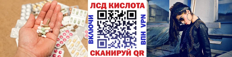 ЛСД экстази ecstasy  цена наркотик  Клин 