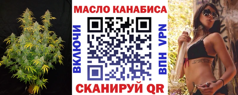продажа наркотиков  Клин  площадка официальный сайт  Дистиллят ТГК гашишное масло 