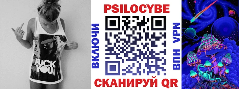 Галлюциногенные грибы прущие грибы  Клин 