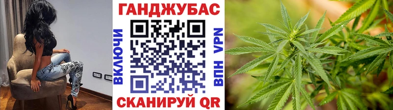 Марихуана планчик Клин
